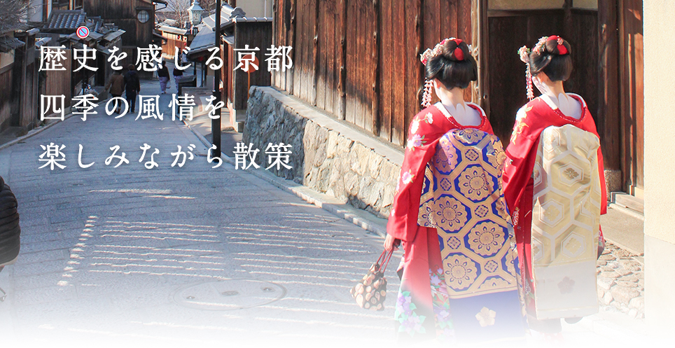 two kimono wearing women strolling in gion district