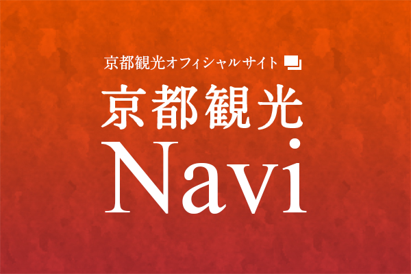 京都観光NAVI